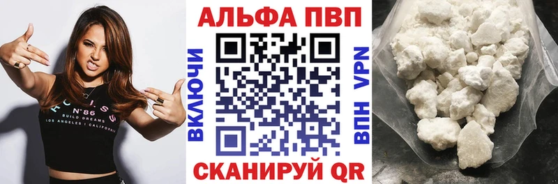 Виды наркотиков купить Печоры Alpha PVP  АМФ  Бошки Шишки  Cocaine  ГАШ 