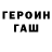 Метадон белоснежный Content Creators