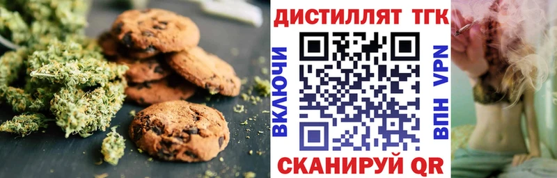 где купить наркоту  Печоры  Еда ТГК марихуана 