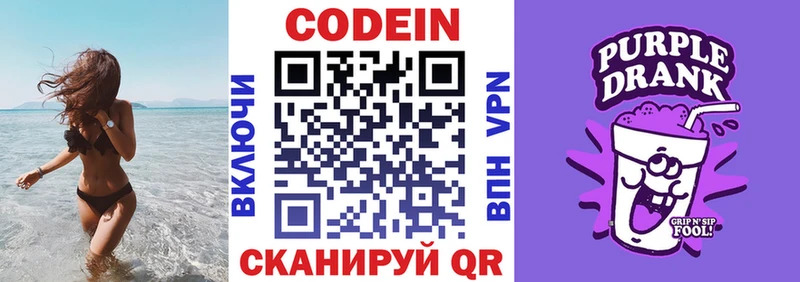 мориарти как зайти  Печоры  Codein напиток Lean (лин)  как найти закладки  OMG онион 