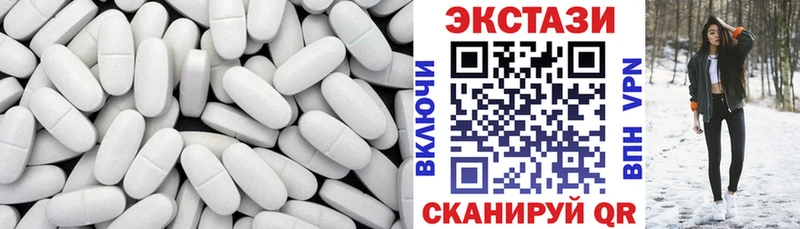 ЭКСТАЗИ 280мг Печоры