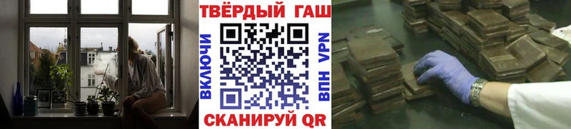 ОМГ ОМГ как войти  Печоры  ГАШИШ индика сатива  купить закладку 
