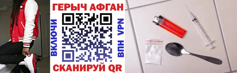 Героин герыч Печоры
