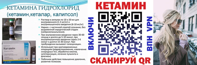 купить наркотик  Печоры  Кетамин ketamine 