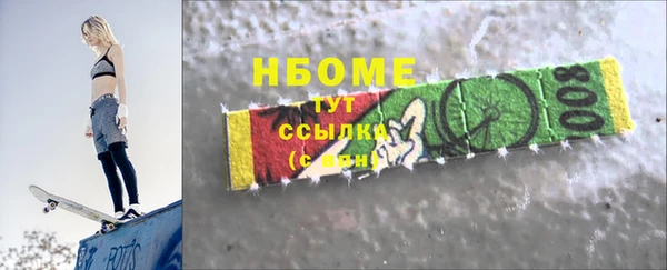 наркотики Алзамай