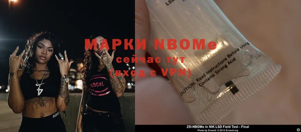 COCAINE Ростов
