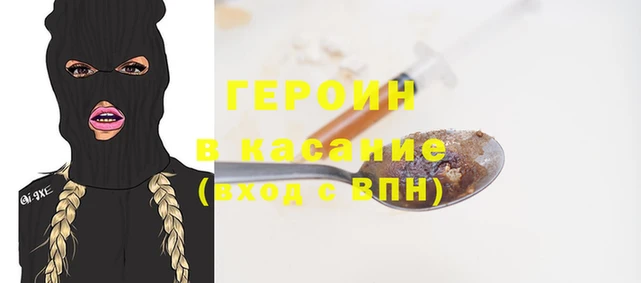 наркотики Алзамай