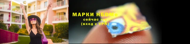 эйфоретик Алексин