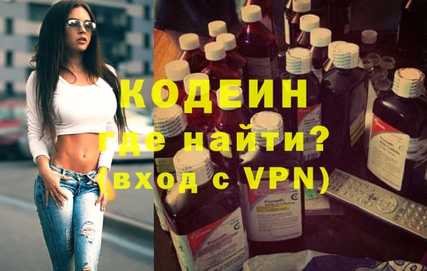 эйфоретик Алексин