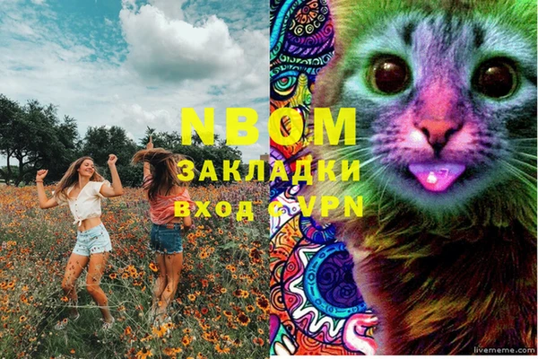 наркотики Алзамай