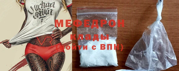 экстази Рославль