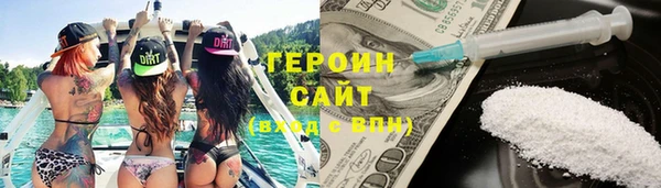 наркотики Алзамай