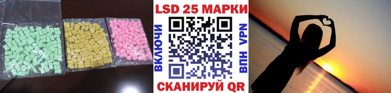 закладки  Печоры  дарк нет клад  LSD-25 экстази ecstasy 