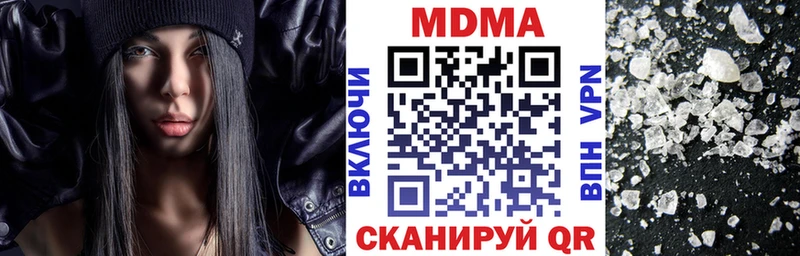 MDMA VHQ  blacksprut как войти  Печоры  сколько стоит 