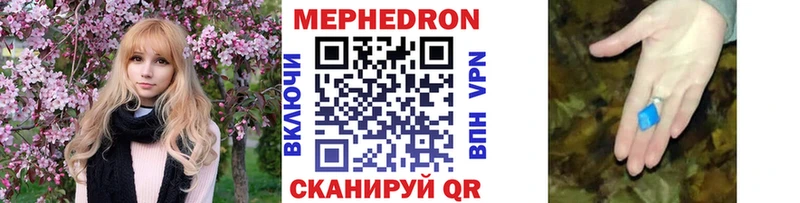 Мефедрон mephedrone  omg зеркало  Печоры 