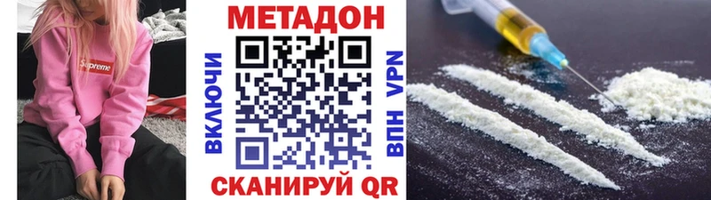 где продают   Печоры  Метадон VHQ 