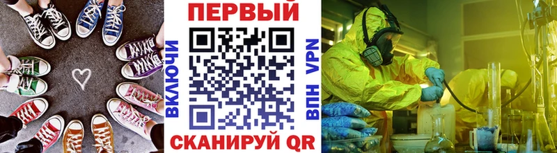 omg зеркало  Печоры  Первитин Methamphetamine 