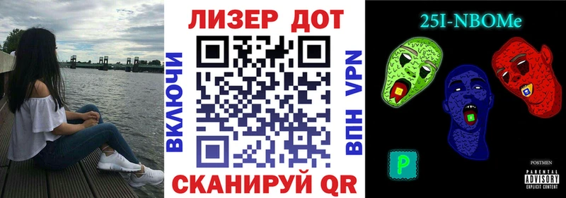 купить закладку  Печоры  Наркотические марки 1,5мг 