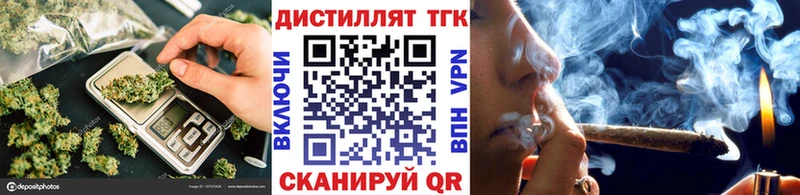 купить наркоту  Печоры  ТГК Wax 