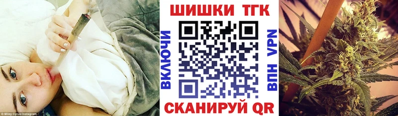 Бошки Шишки Bruce Banner Печоры